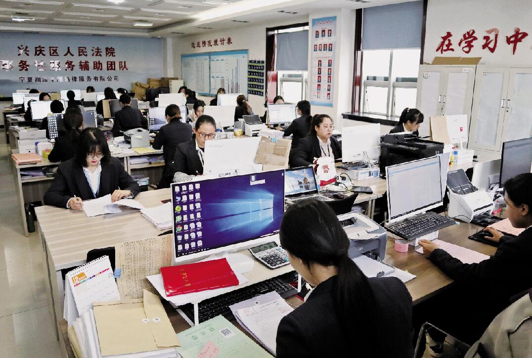 兴庆区人民法院事务性服务辅助团队工作人员正在制作法律文书.jpg