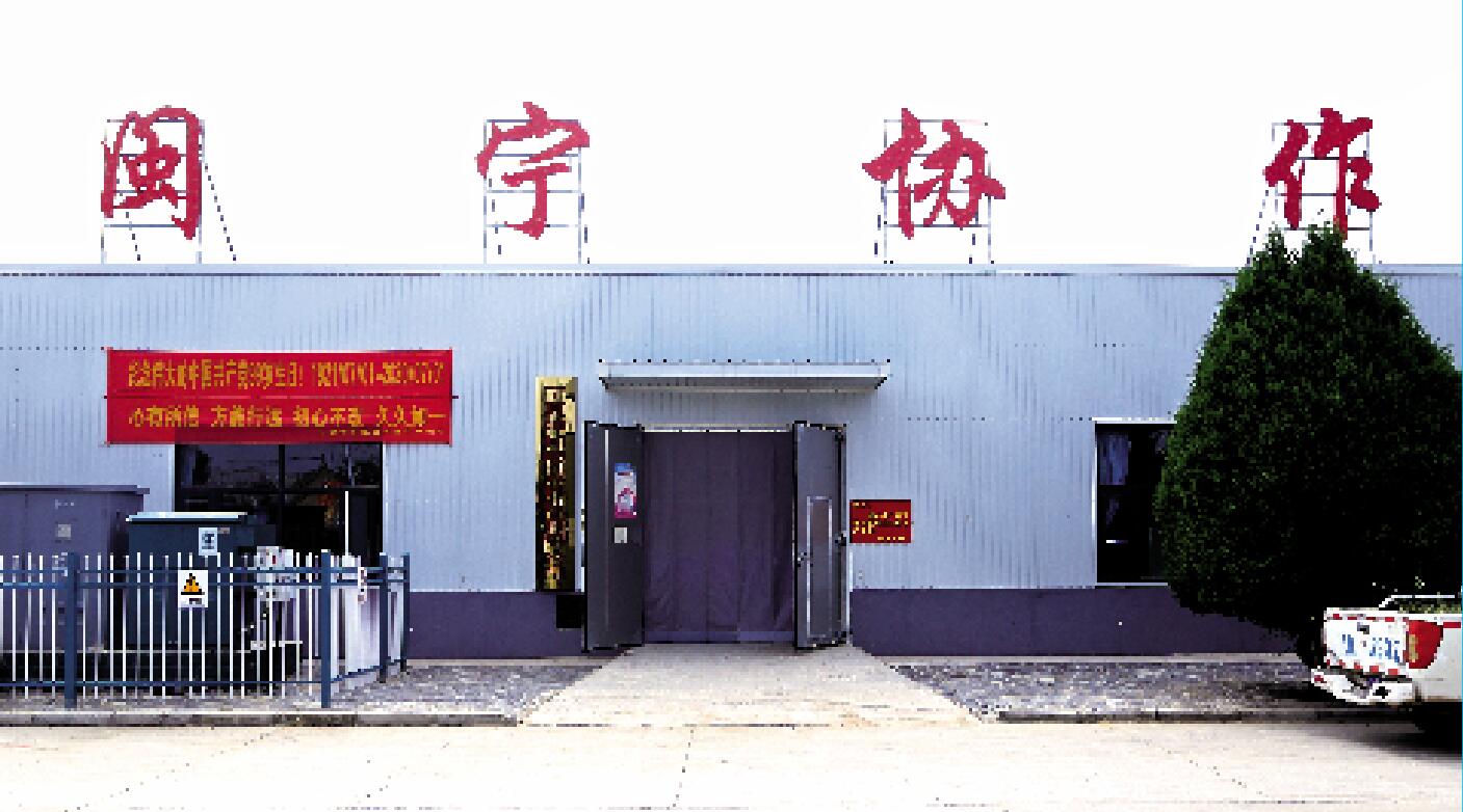 深化闽宁协作，在红寺堡区红寺堡镇团结村建起了扶贫车间.jpg