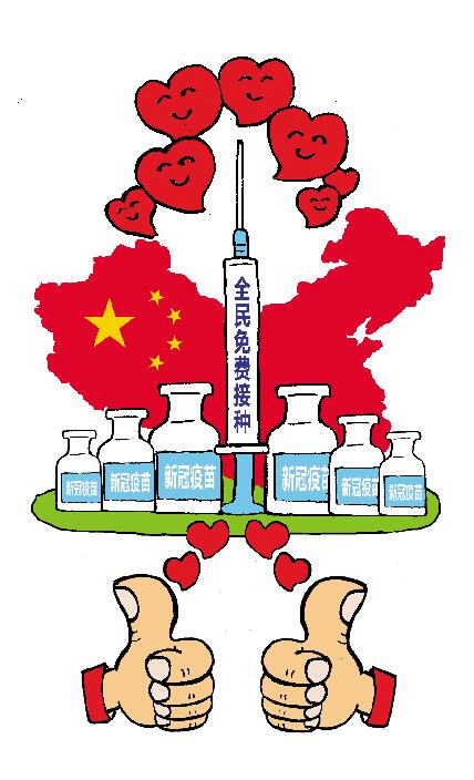 QQ截图20210129102134.jpg